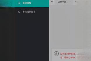 江南娱乐app官网入口下载截图3
